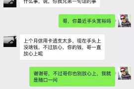 厦门讨债公司成功追回初中同学借款40万成功案例